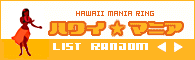 Hawaii Mania