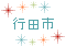 �s�c�s