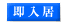 soku.gif
