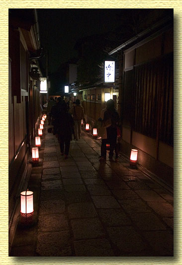 東山花灯路2006