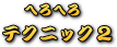 ււeNjbNQ