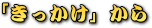炳A΃oNł̂H