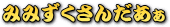 ݂݂񂾂EE