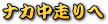 iJ