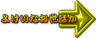 悯ȂbH