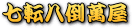 ]|E낸₳ǂII