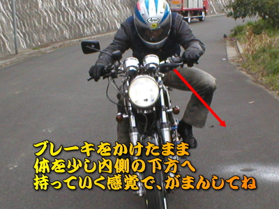 我慢ね、我慢！！