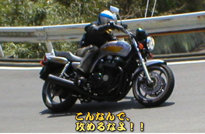 よぼよぼ走りですな・・