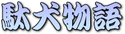 ʌEE``