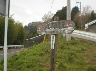 cɂ̊ŔQ