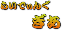 gɂ镨````
