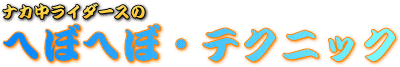 ւڂւڂāEEՂII