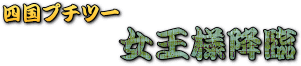 ``AɁAiJɂlEE