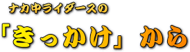 AoCN͐QẮ``HH
