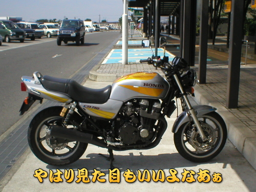 ペイントとも、あってたりして・・・・