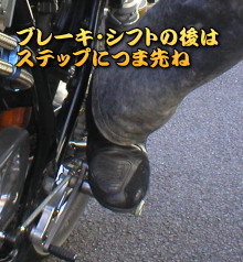 このバックステップはリンクがじゃまで、少しひらいてしまうの・・・