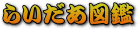 炢}ӂ