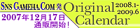 ��R�̃N���G�C�^�[���񂪎Q���Ȃ����Ă܂���B