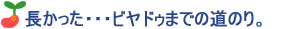 �����f�B�u�E�r���h�D