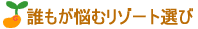 ���[�e�B