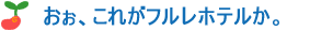 ���[�e�B