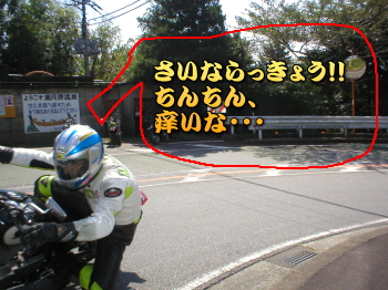 �������E�}�b�n�P�O�O�ł��E�E�E�i�����鎞�̂݁E�E�E�j