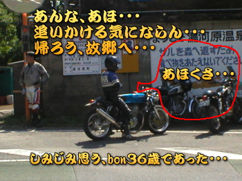 �A�낤�E�E�E�̋��ցA����������`�`�`��I�I