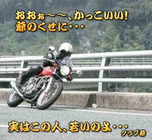 �����������I�I�Ƃ̃��[���I�I