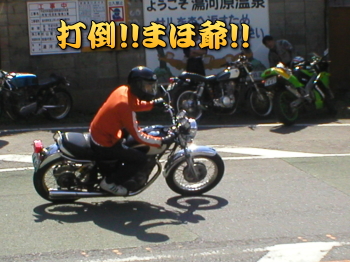 �r�q�g�s�̖��^�́A���ɂ������Ă�񂾁I�I