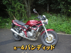 ���x�A�悹�ĂˁI�I�I