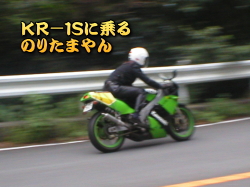 ���C����ԁI�I