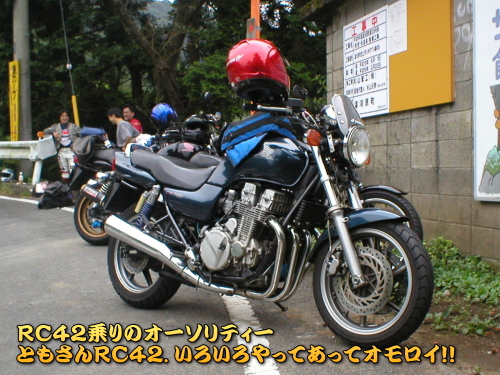 �Ƃ�����q�b�S�Q�E���낢��l�܂��Ă��I�I