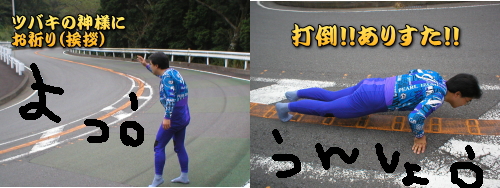 ��������A���낮�܂ٖ�B�ْ���������Ȃ��S�Q��