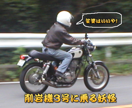 �Ȃ�ƁA�������E�E�E�d������B