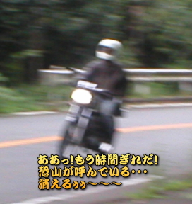 ���A���A�����Ă������`�`�i�ڂ��Ă񂾂�������I�j