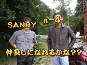 �܂��A�V���ȍR�����E�E�E�E