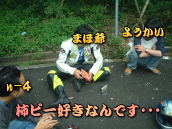 �`�s�[�D���I