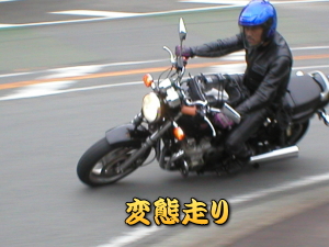 �W�F���g���E���肷��