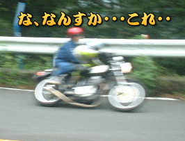 �`�����ƁA�B���I�I