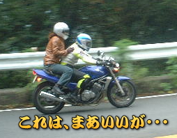 �o���I�X�͂P�U�O�O�O��]���p���[���o��E�E�E