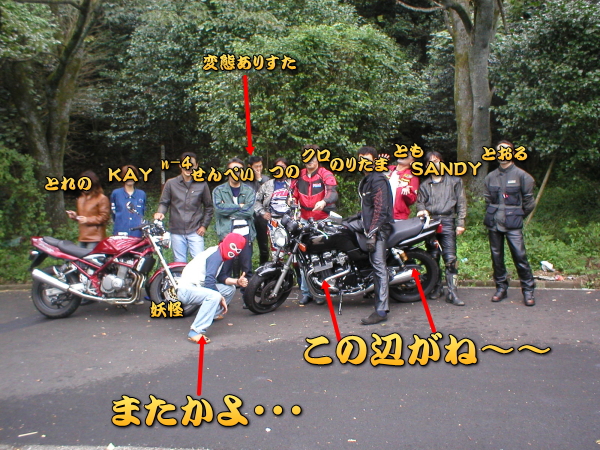 �u����v�ɖ�����ꂽ�H�H���قǂ��E�E�E