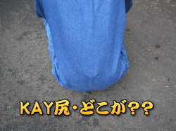 �ǂ����A�K�ł����H�H