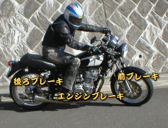 �u���[�L�͂R�B