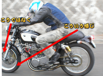 �΂ߑO�̊����E�E