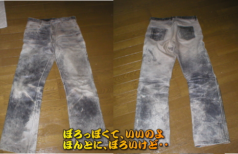 �ǂ�ǂ�A�F���������Ȃ��ł����E�E