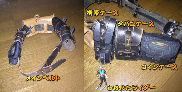 �x���g�ɒʂ��̂ˁB