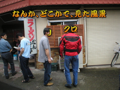 �����A���̏�ʂɂ���A�i���񂿂�E�E�E