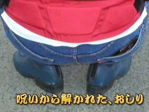 ���z�A���Ƃ��Ȃ�E�E�E�E