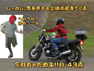 �ŁA�ŁA�o���`�`�B�d���ω��߁I�I�I