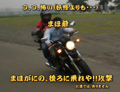 �d���̋��|����J�����ꂽ�̂Ɂ`�`�`